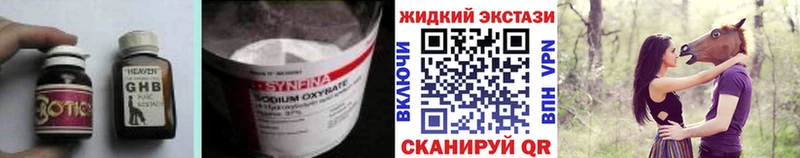 Бутират оксана  наркотики  Шарья 