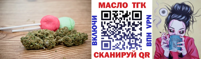 KRAKEN ONION  Шарья  Печенье с ТГК конопля 