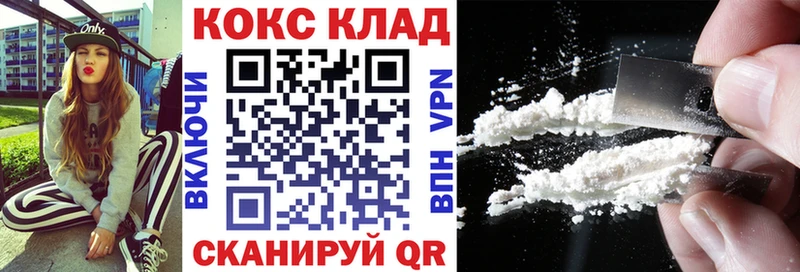 как найти наркотики  Шарья  COCAIN Fish Scale 