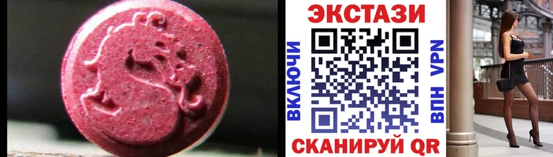 как найти закладки  Шарья  ЭКСТАЗИ диски 