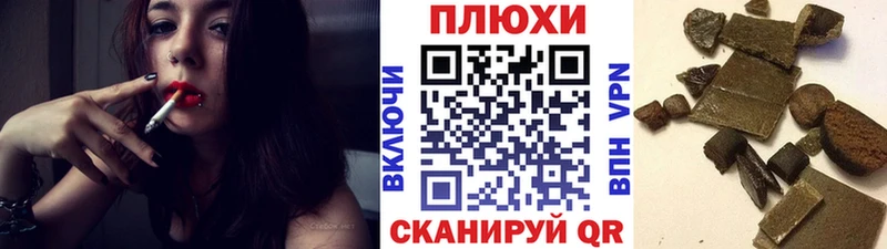 Гашиш VHQ ссылка на мегу ТОР Шарья