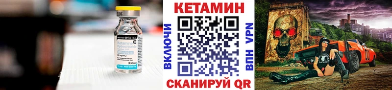 КЕТАМИН VHQ  Шарья 