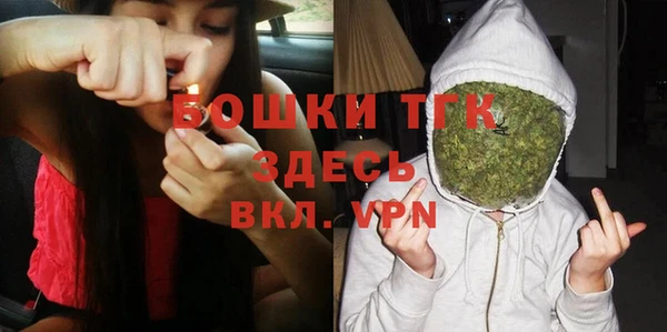 стафф Лихославль