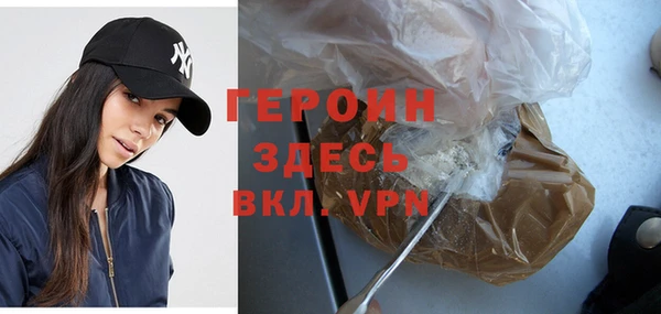 дистиллят марихуана Лиски