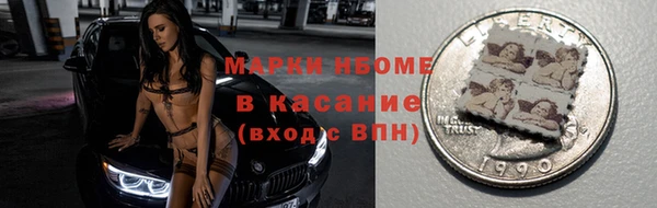 стафф Лихославль