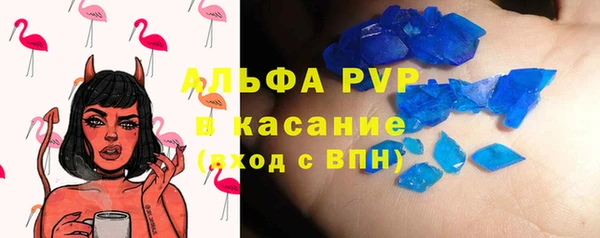 экстази Березники