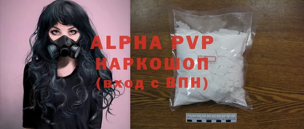 стафф Лихославль
