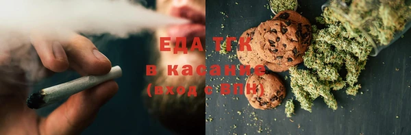 метамфетамин Липки