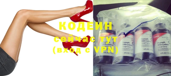 метамфетамин Липки