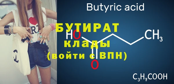 метамфетамин Липки