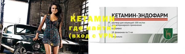 метамфетамин Липки