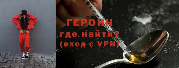 дистиллят марихуана Лиски