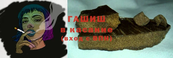 метамфетамин Липки