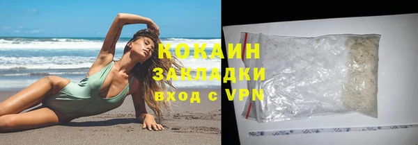 дистиллят марихуана Лиски