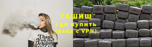 дистиллят марихуана Лиски