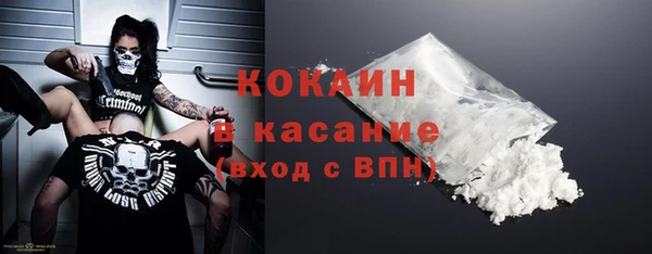 стафф Лихославль