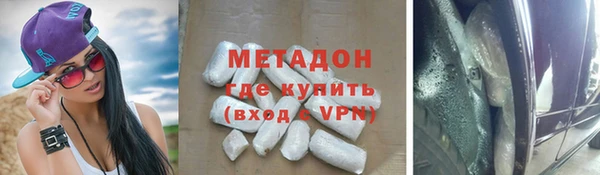 дистиллят марихуана Лиски