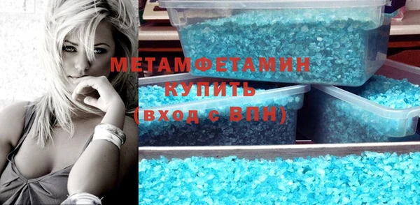 метамфетамин Липки