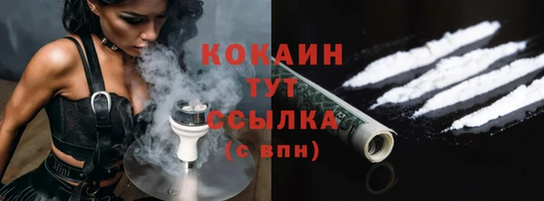 дистиллят марихуана Лиски