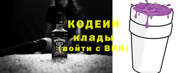 стафф Лихославль