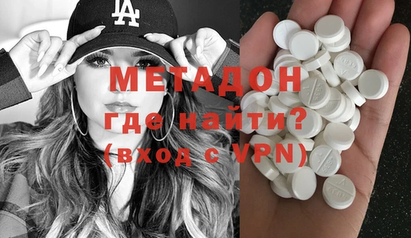 стафф Лихославль