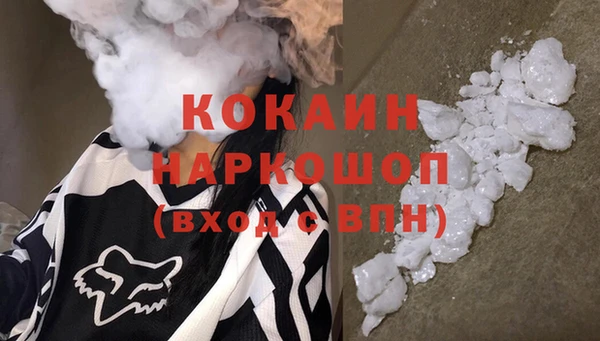 стафф Лихославль