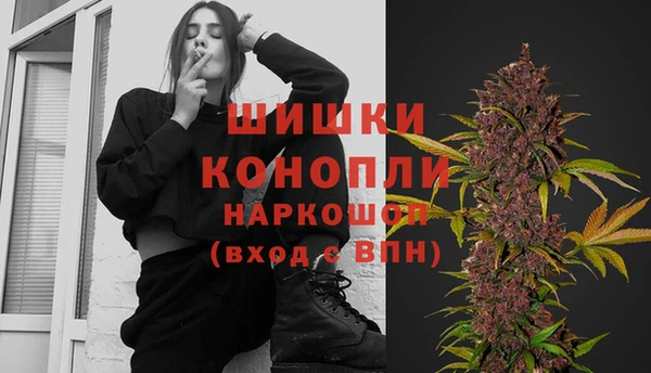 дистиллят марихуана Лиски