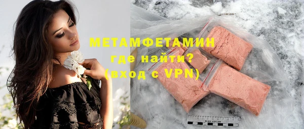 дистиллят марихуана Лиски