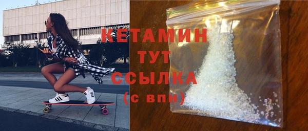 метамфетамин Липки
