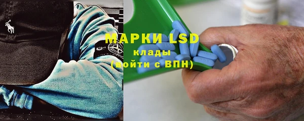 дистиллят марихуана Одинцово