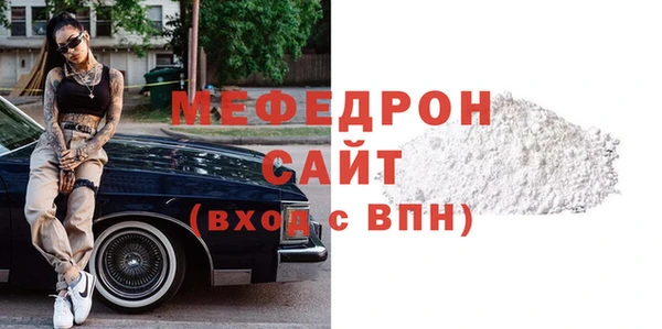 стафф Лихославль
