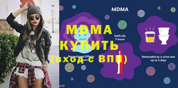метамфетамин Липки