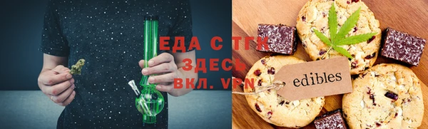 дистиллят марихуана Лиски