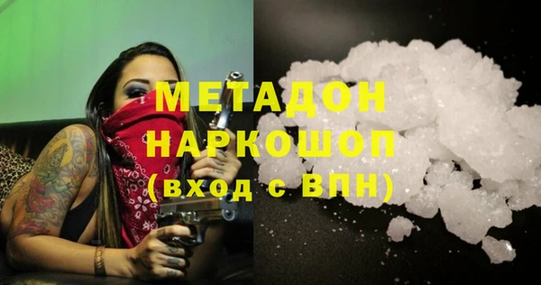 метамфетамин Липки
