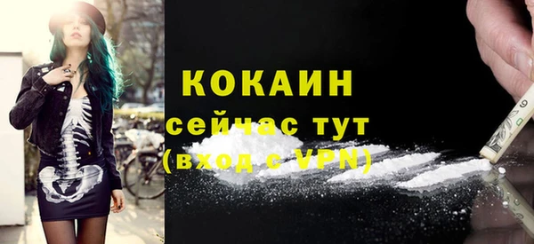 метамфетамин Липки
