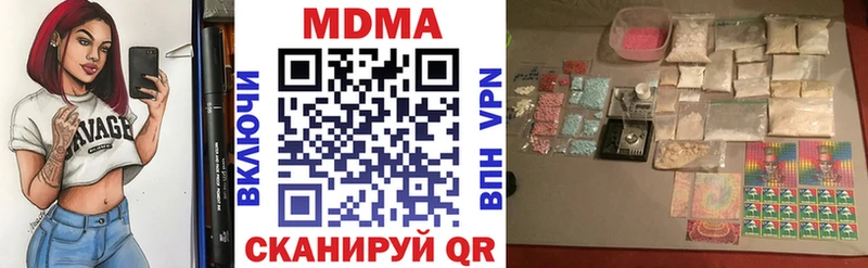 МДМА VHQ  Шарья 