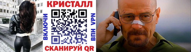 ОМГ ОМГ как войти  Шарья  МЕТАМФЕТАМИН кристалл 