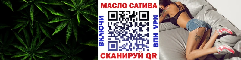 OMG Шарья Дистиллят ТГК жижа цена наркотик